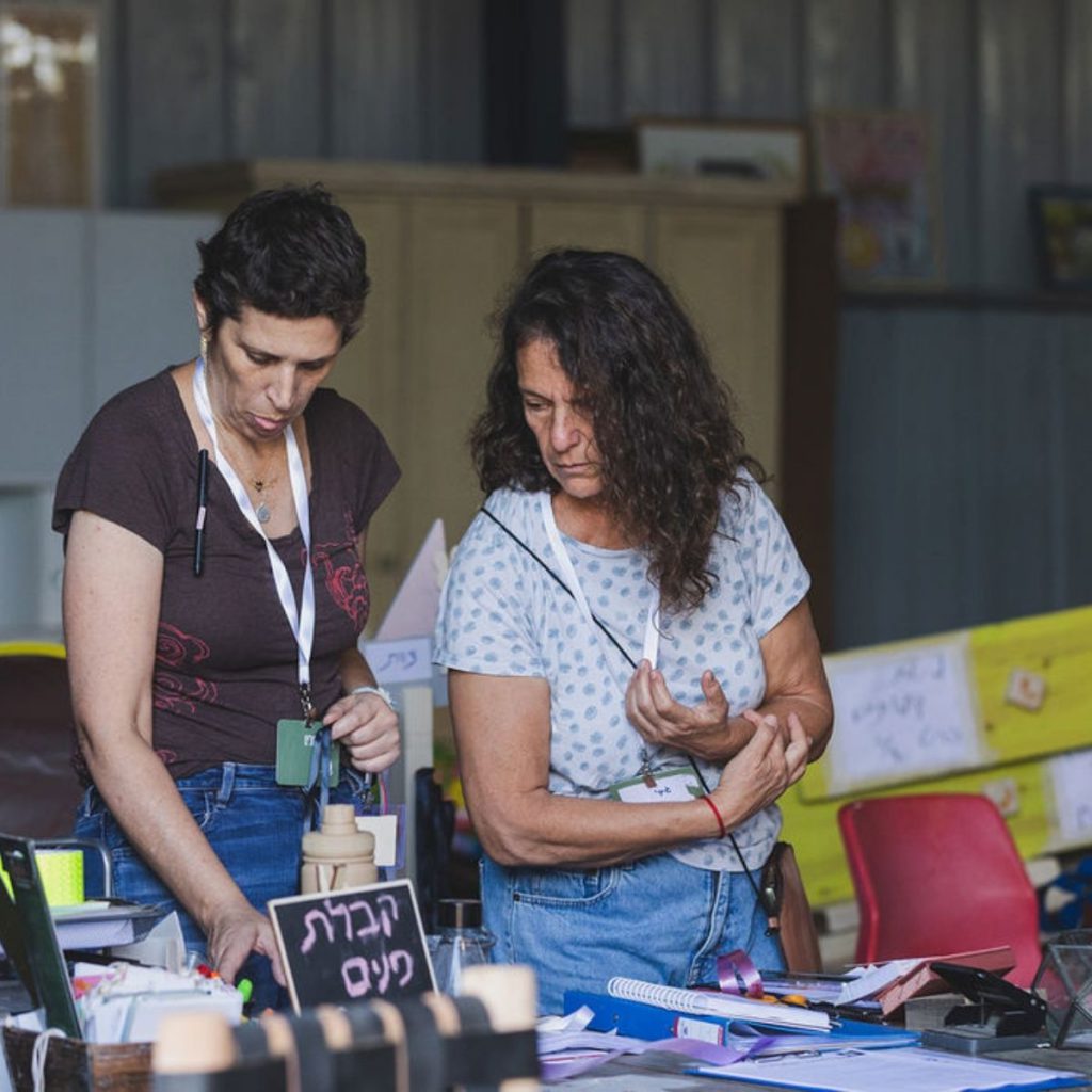 משפחת חזית הבית 137