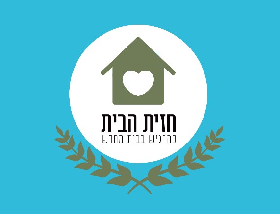עדי אקשטין