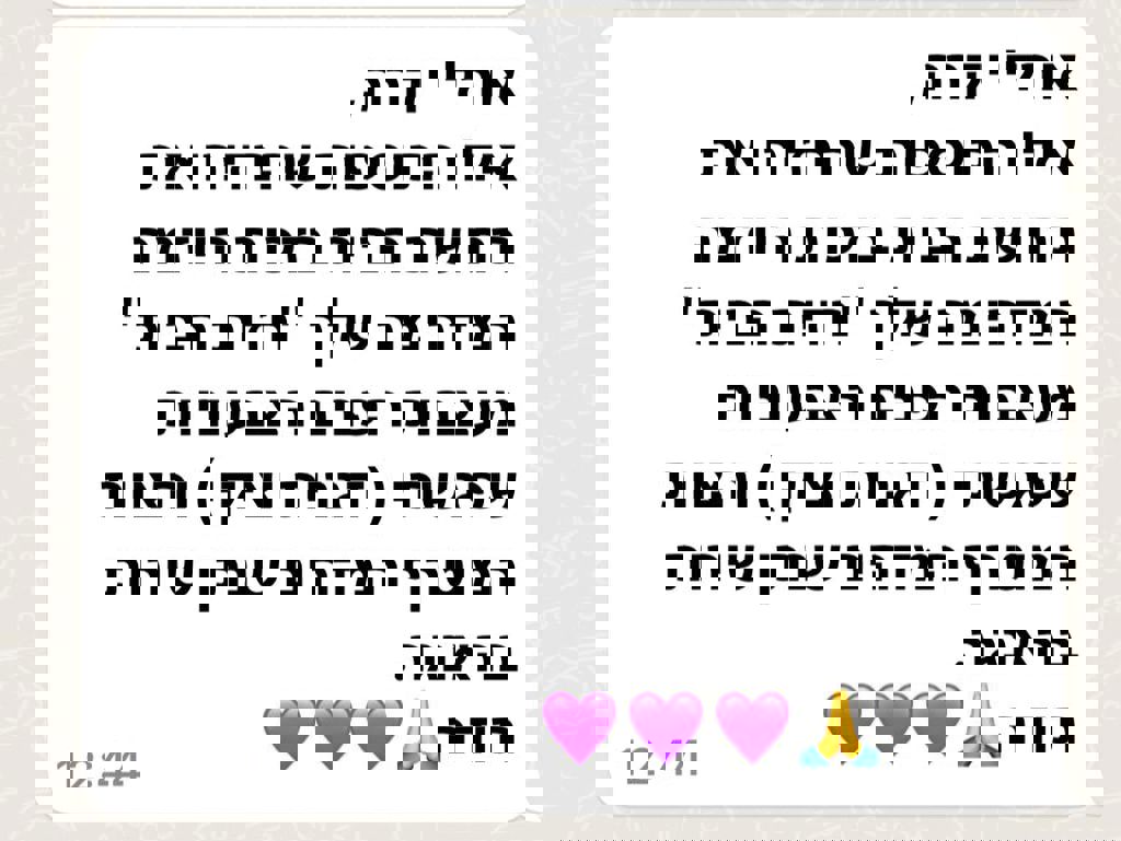 המשפחות של חזית הבית 62