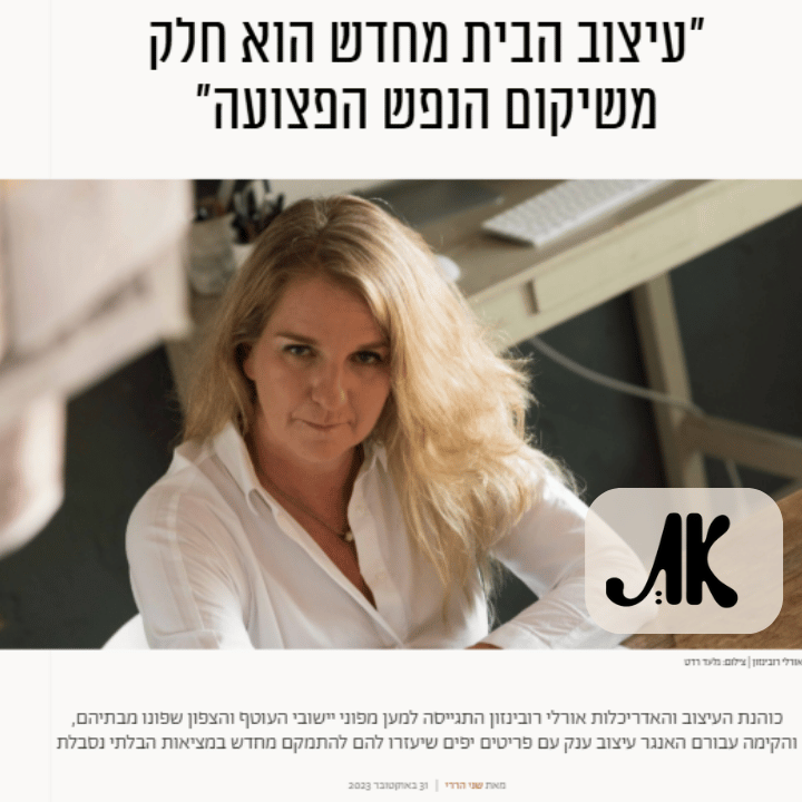עידו רובינזון