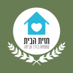 אודות חזית הבית