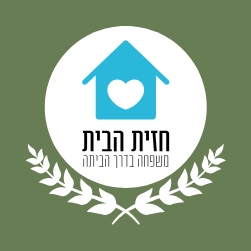 אודות חזית הבית